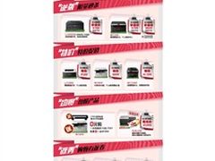 联想家用激打M1840京东商城899特惠中