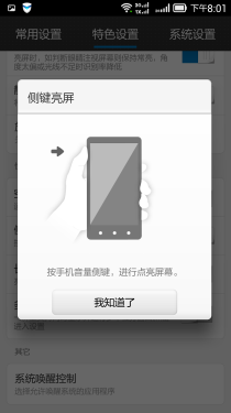 Xiaolong 800 pairs of cards flagship real machine evaluation Lenovo VIBE Z