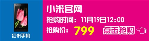 泡泡帮你挑 本周热销商品抢购情报汇总 