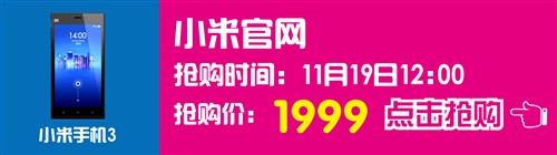 泡泡帮你挑 本周热销商品抢购情报汇总 