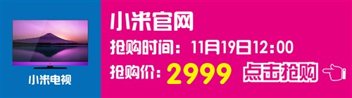 泡泡帮你挑 本周热销商品抢购情报汇总 