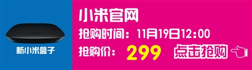 泡泡帮你挑 本周热销商品抢购情报汇总 