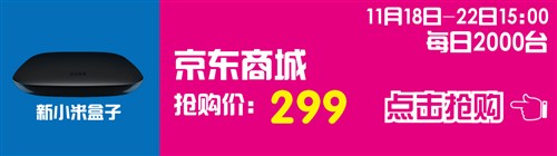 泡泡帮你挑 本周热销商品抢购情报汇总 