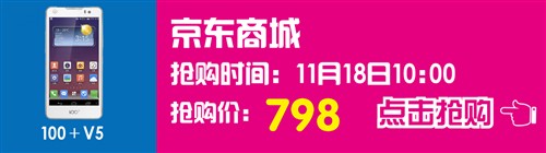 泡泡帮你挑 本周热销商品抢购情报汇总 