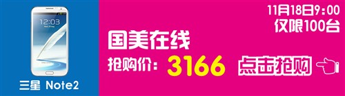 泡泡帮你挑 本周热销商品抢购情报汇总 