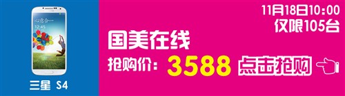 泡泡帮你挑 本周热销商品抢购情报汇总 