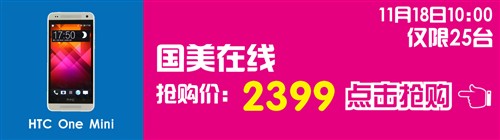 泡泡帮你挑 本周热销商品抢购情报汇总 