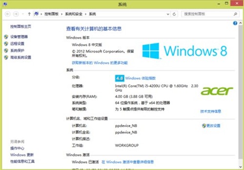 触控+超级本 Acer Win8玩家级套装试用