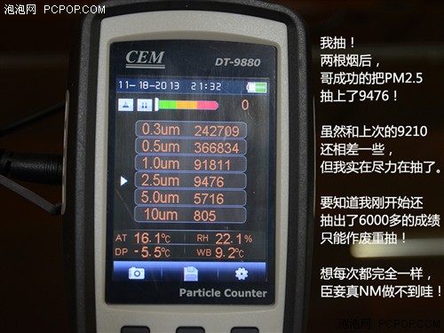 20分钟净化40立方 夏普空气净化器评测 