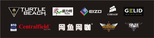 激战在即！影驰&NVIDIA嘉年华抢先看 