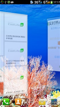 5.7英寸屏双卡双待 新品酷派9080W评测