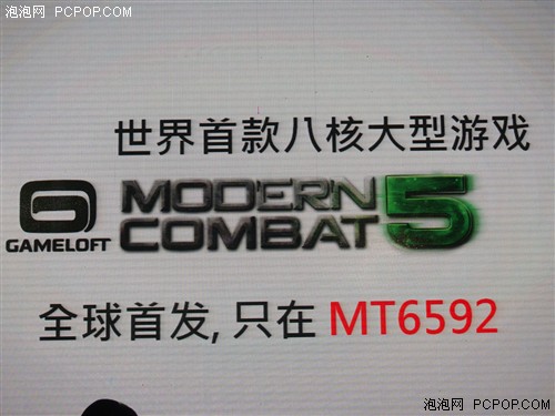 The world's first true eight-core MediaTek MT6592 officially released