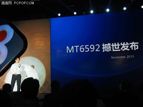 The world's first true eight-core MediaTek MT6592 officially released