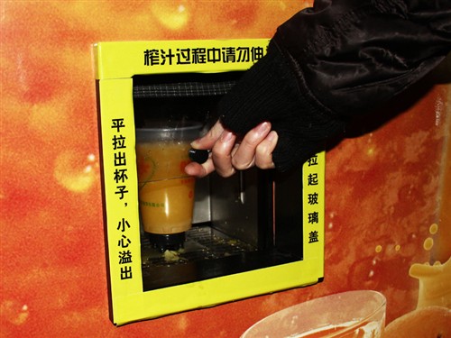 新鲜体验！地铁站鲜榨橙汁自动贩卖机 