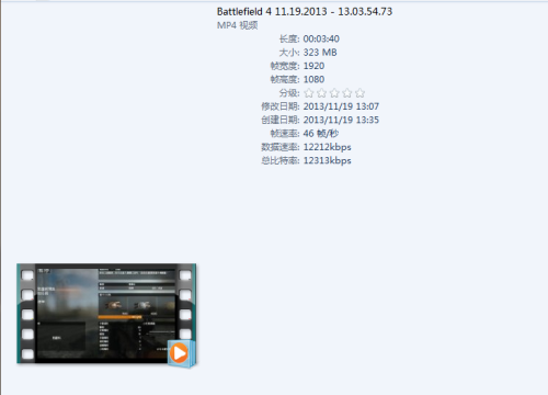 1080P视频 iGame760测ShadowPlay功能 