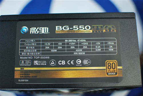 高效节能 影驰黑金BG-550电源报399元 