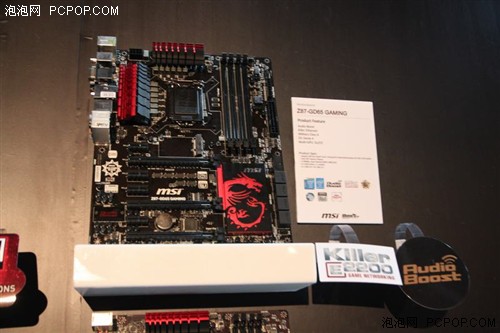 MSI BETA IT2013全球总决赛 