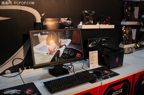 MSI BETA IT2013全球总决赛 