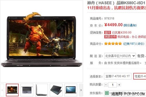 搭配Haswell i5 四代i5处理器本推荐 