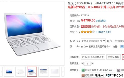 搭配Haswell i5 四代i5处理器本推荐 