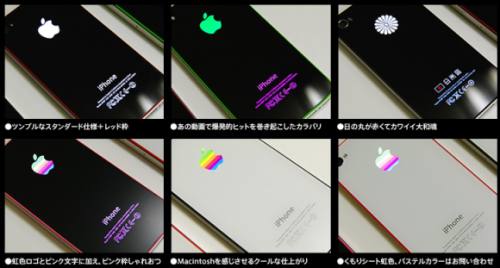 5c也有金色版 日本定制金/银iPhone5c 