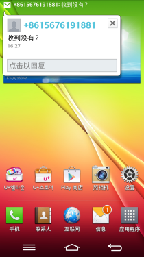 Note3/LG G2/Nexus5 三款旗舰选哪个 