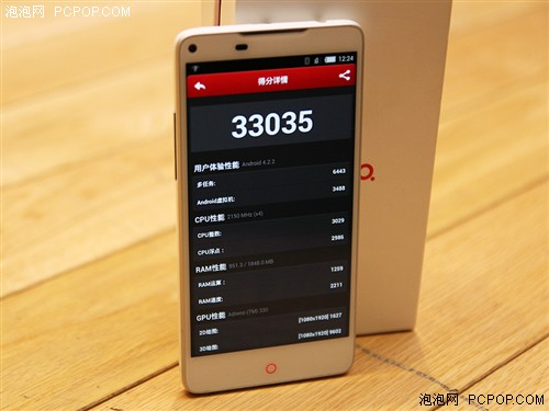 nubia Z5S experience to get started