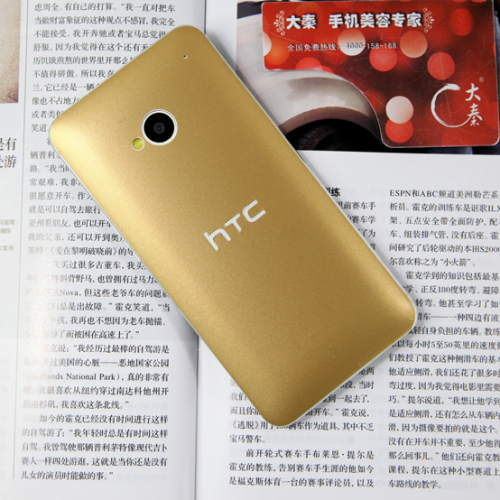 HTC One土豪金贴膜 变身土豪金很简单! 