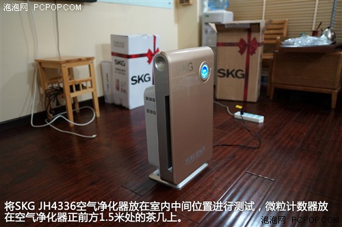 无惧PM2.5 体验SKG JH4336空气净化器 