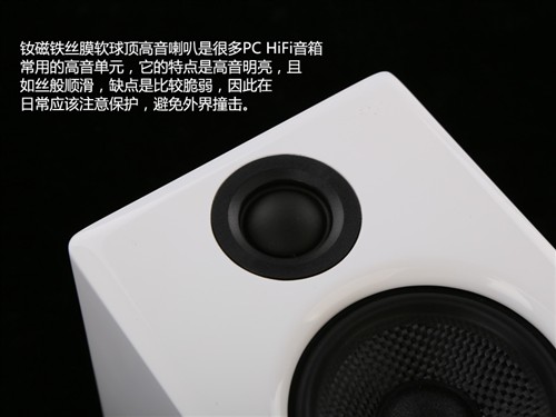 小而白纯又美 试听声擎A2+小型书架箱 