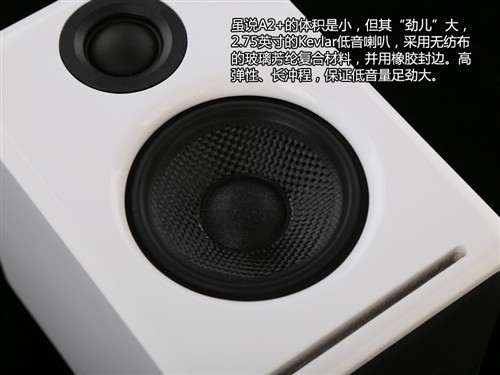 小而白纯又美 试听声擎A2+小型书架箱 