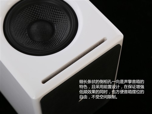 小而白纯又美 试听声擎A2+小型书架箱 