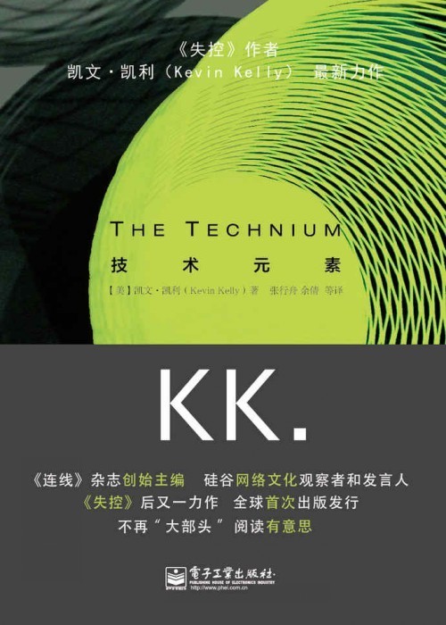 亚马逊Kindle每日特价书！秒杀不限量 