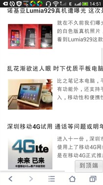 HTC7060评测HTC7060评测HTC7060评测 
