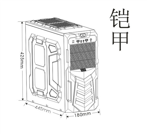 超频三散热机箱再添力作 铠甲设计图 