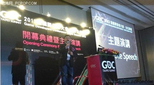台湾开发者热拥腾讯开放浪潮 