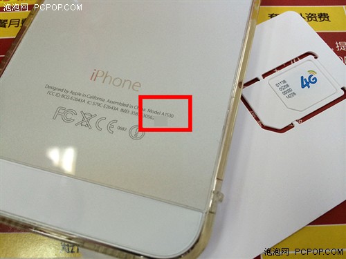 港版iPhone5s营业厅破解4G网试用体验 