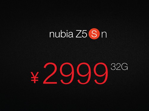 配置更卓越 2999元nubia Z5Sn即将上市 