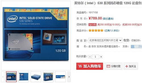 装机就选SSD！5款低价热销产品好推荐 