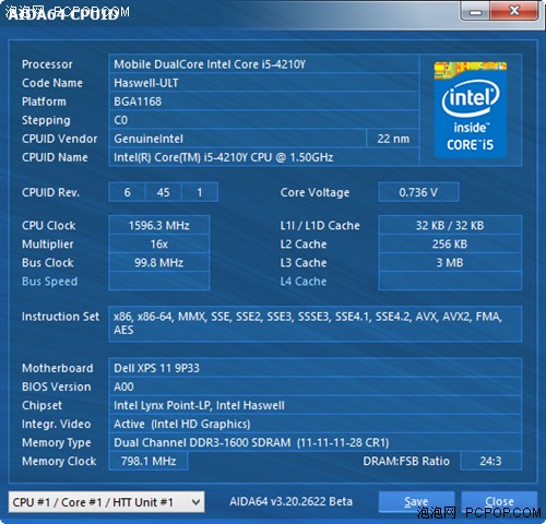 戴尔XPS11超极本评测 