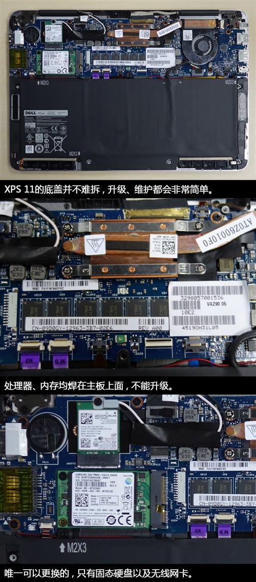 戴尔XPS11超极本评测 