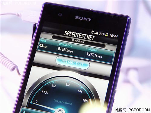 畅享极速网络 索尼Xperia Z1 4G版发布 