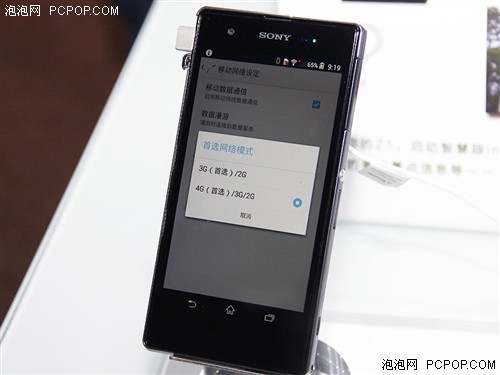 畅享极速网络 索尼Xperia Z1 4G版发布 
