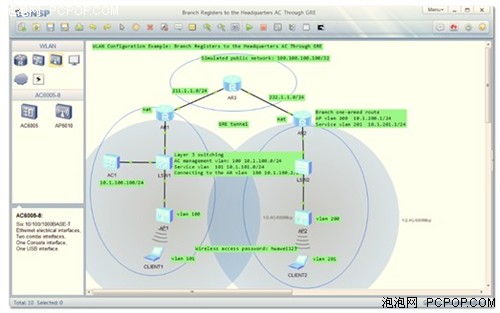 华为eNSP仿真平台升级支持WIFI设备_企业频