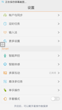 vivo Xplay3S site experience