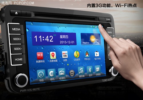 飞歌3G导航四核安卓智能车机即将面世_飞歌G