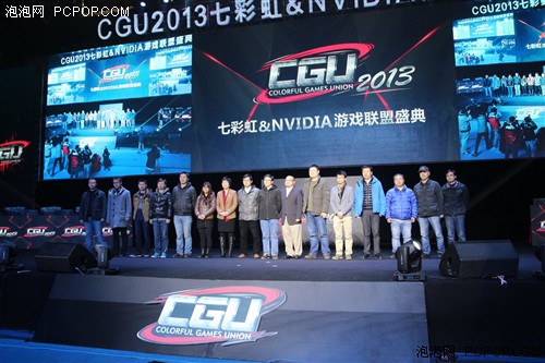 玩家年末盛宴!CGU2013全国总决赛打响 