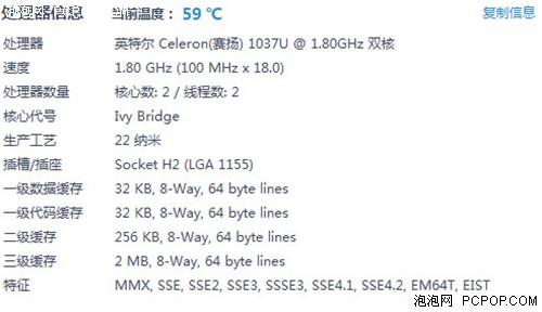 装上键盘就是笔记本 优派116i S2评测 