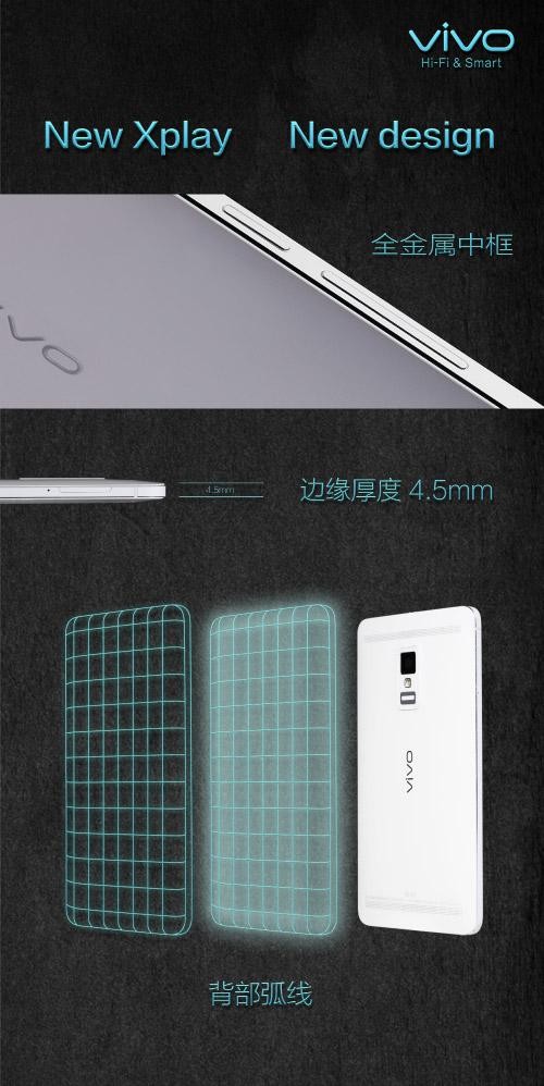 2K大屏vivo Xplay3S七大核心亮点剖析 