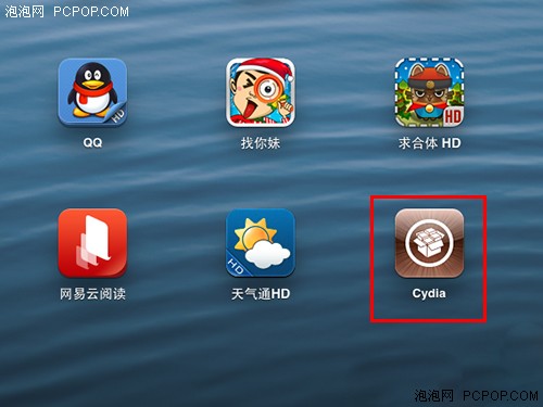 iOS7越狱来了!小编告诉你越,还是不越? 